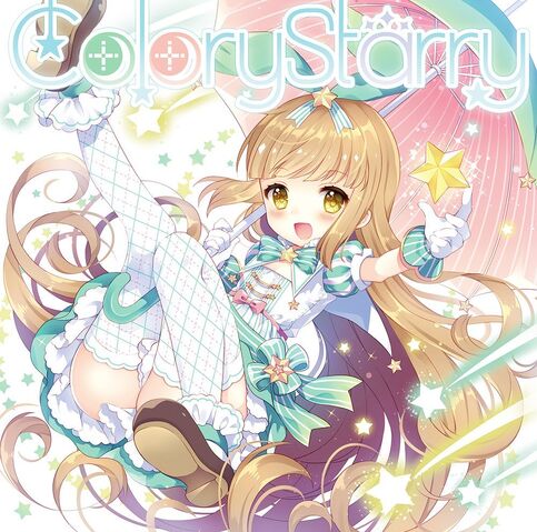File:Confetto Colory Starry.jpg