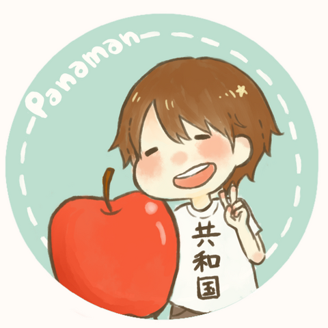 File:Panaman tmbox.png