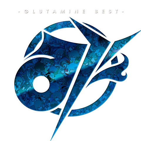 File:Mi-GLUTAMINE BEST-.png