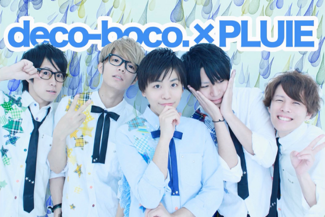 File:Deco-boco PLUIE - Miraizu.png