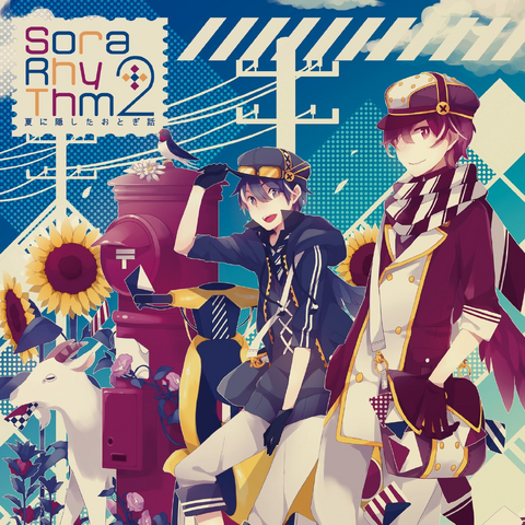File:Sorarhythm2.png