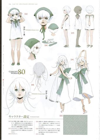 File:Yonah concept art 2.jpg