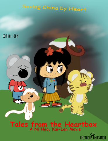 File:Untitled426.png