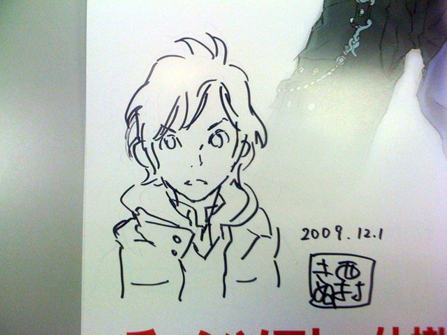 File:Junpei doodle.png