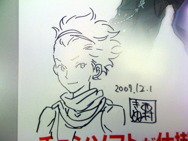 File:Aoi doodle.png