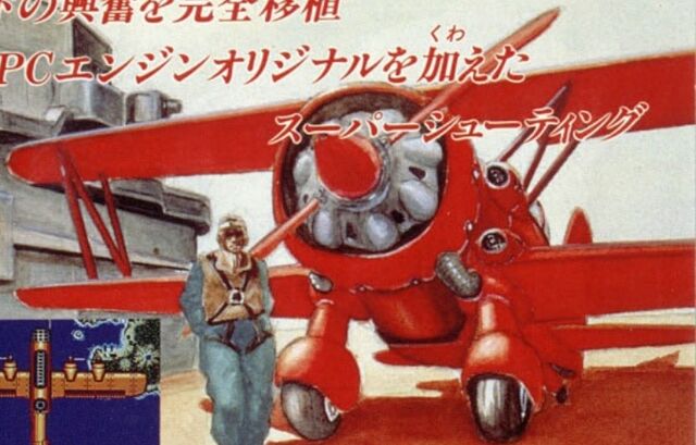 File:Stearman PCE.jpg