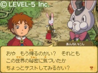 Conductor nds dream world