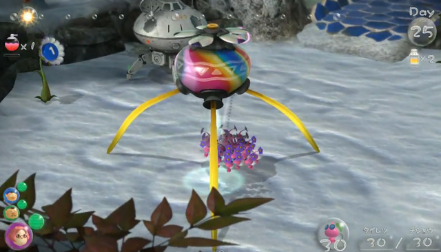 File:Pikmin3 MasterOnionCompleted.png
