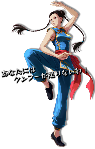 File:Pai Chan-PXZ.png