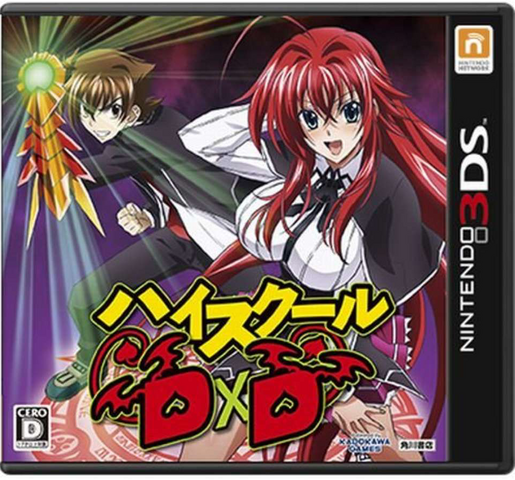 File:HighschoolDxD.png