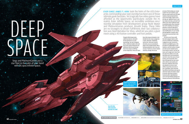 File:NP248 Ispace.jpg