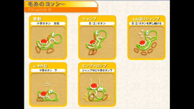 File:Yoshiconceptart2.png