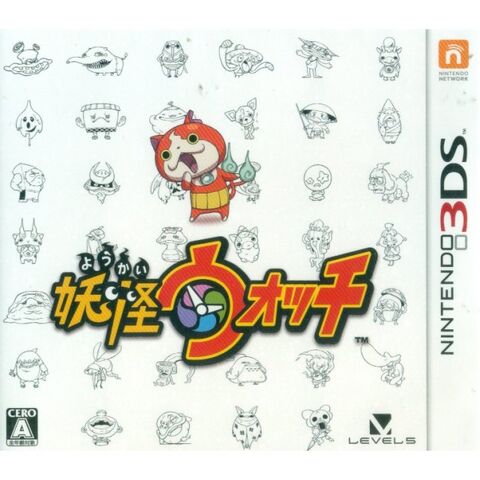 File:Youkai Watch.jpg