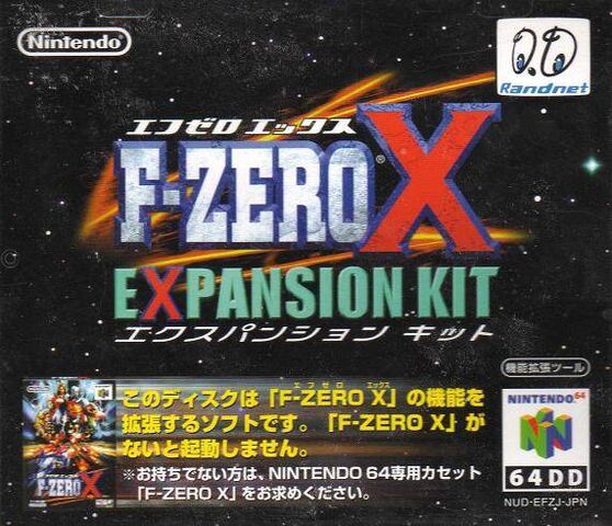 File:FZeroExpansionKit.jpg