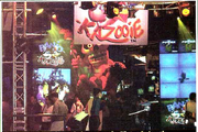 E3 1997