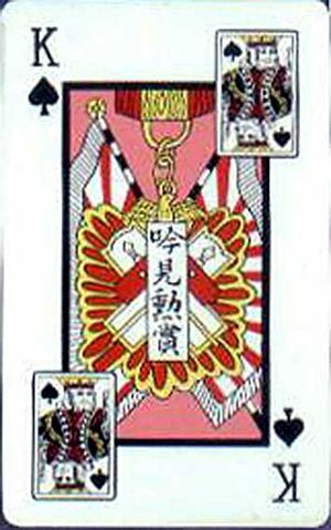 File:HT sk.jpg