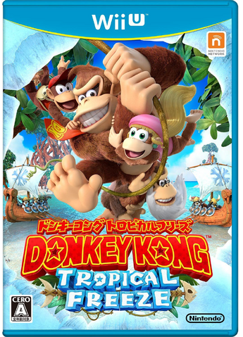 File:Donkey Kong Tropical Freeze (JP).png