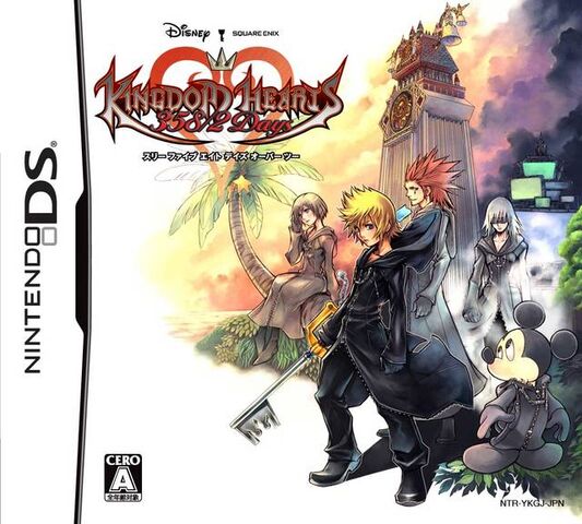 File:Kingdom Hearts 358-2 Days (JP).jpg