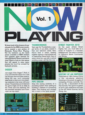 File:Np-vol18-nowplaying.png