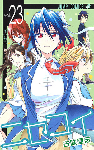 File:Nisekoi vol23.png