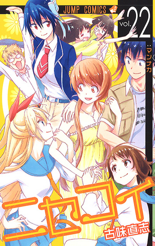 File:Nisekoi vol22.png