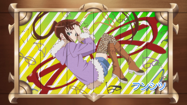 File:Nisekoi-ova1-titlecard.png
