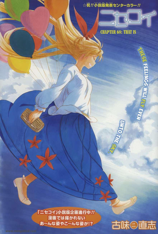 File:Nisekoi chap68.png