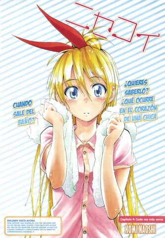 Archivo:Cap009.jpg
