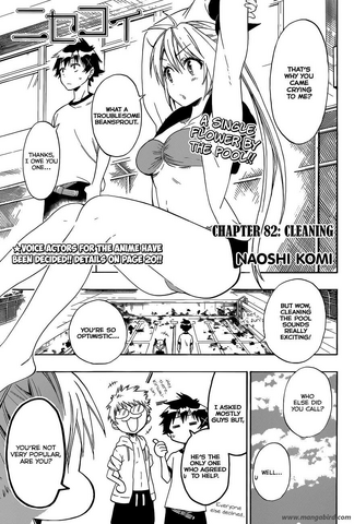 File:Nisekoi chap82.png