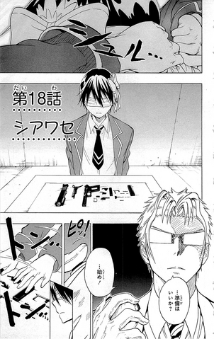 File:Chapter 18.png