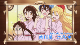 Nisekoi ep10 cardop