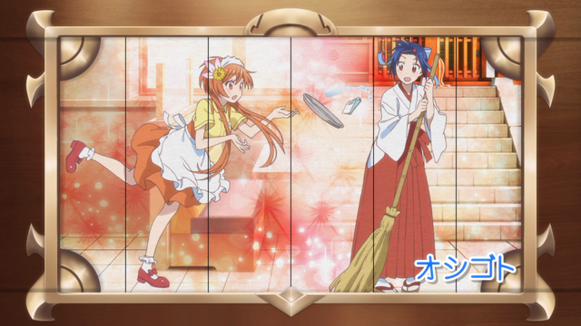 File:Nisekoi-ova2-0.png