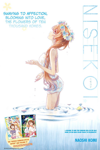 File:Nisekoi chap180.png