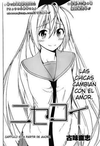 Archivo:Manga 51.jpg