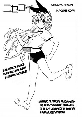 Archivo:Manga 73.jpg