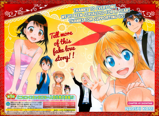 File:Nisekoi chap49.png