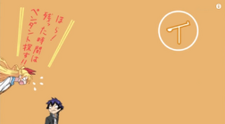 Nisekoi ep1 card4.4