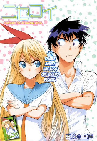 Archivo:Manga 32.png