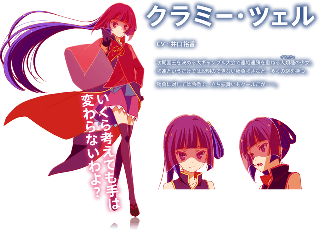 File:Img-character-chlammy.png