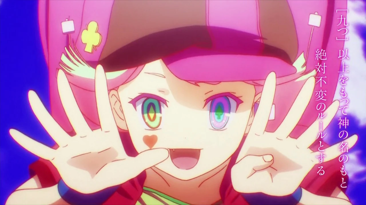 No Game No Life God