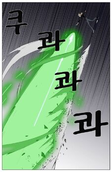 Aura blast