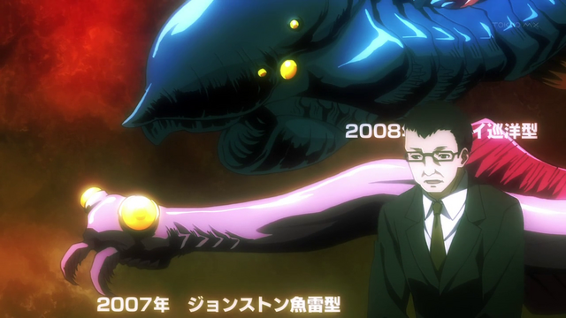 File:EIO Evolution 1.png