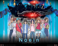 Noein poster