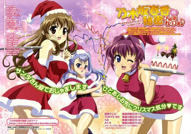 File:-animepaper.net-picture-standard-anime-nogizaka-haruka-no-himitsu-nogizaka-haruka-no-himitsu-picture-153713-suemura-preview-80595166.jpg