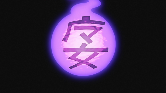 File:Witch Soul.png