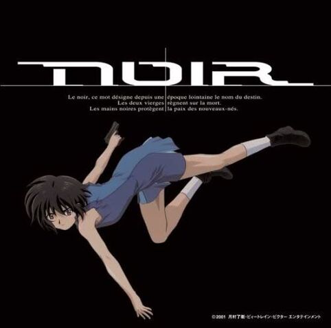 File:OST II.jpg