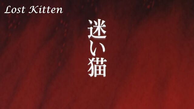 File:EP6-2.jpg