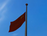 SovietFlagNOLF2