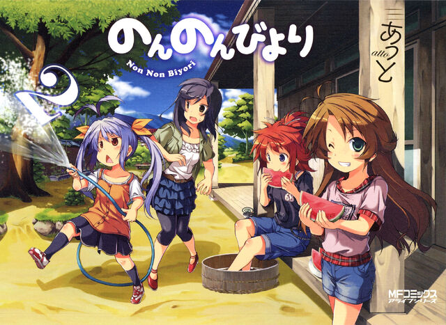 File:Manga 2.jpg