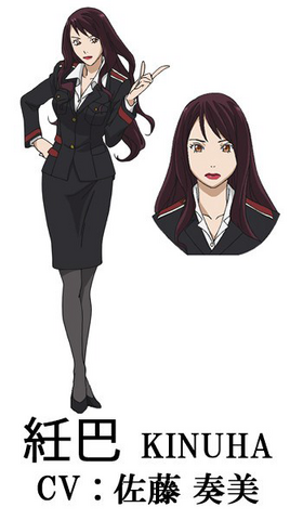 File:Kinuha Character Design.png